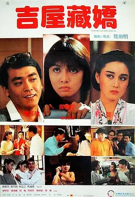 一区二区不卡视频在线观看